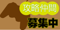 オルタナティブエディション発売前情報